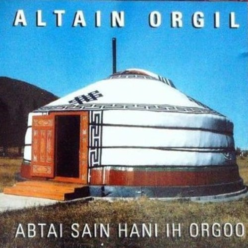 Abtai Sain Hani Ih Orgoo