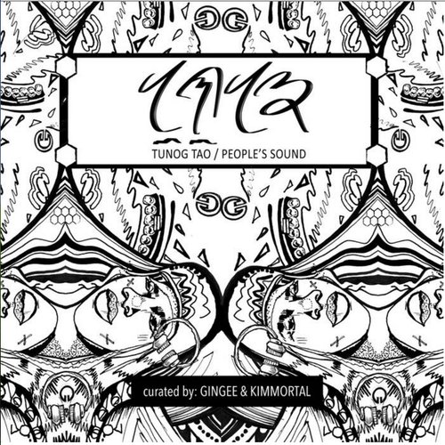 Native Signal - Single
