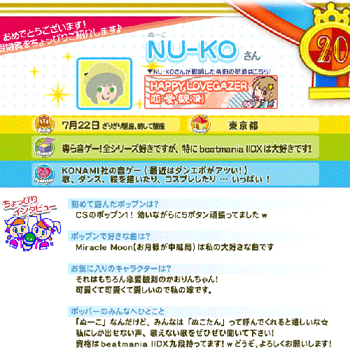 The Best Of Nu Ko Eurobeat Nu Ko Last Fm