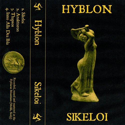 Sikeloi