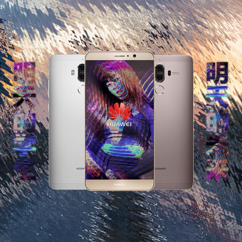 明天的未来