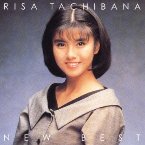 NEW BEST 1500 立花理佐