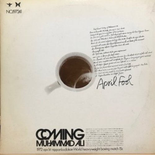 April Fool: Coming Muhammad Ali