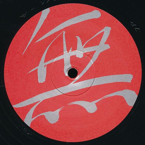 The Comeback / Trance Atlantic XS