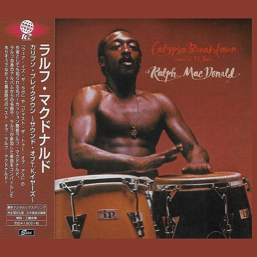 Calypso Breakdown Sound of T.K.Years (Remaster)