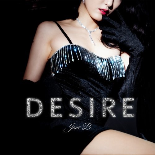 DESIRE - EP