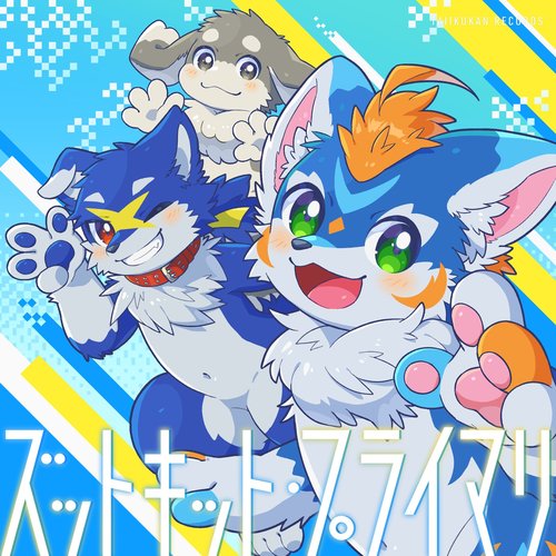 ZUTTO KITTO PRIMARY
