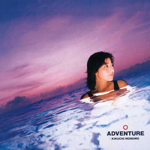 ADVENTURE