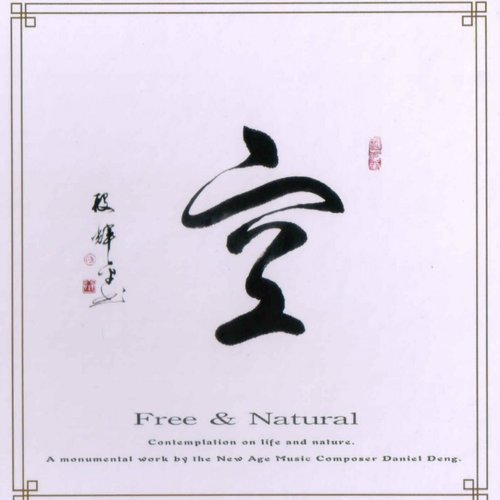 空