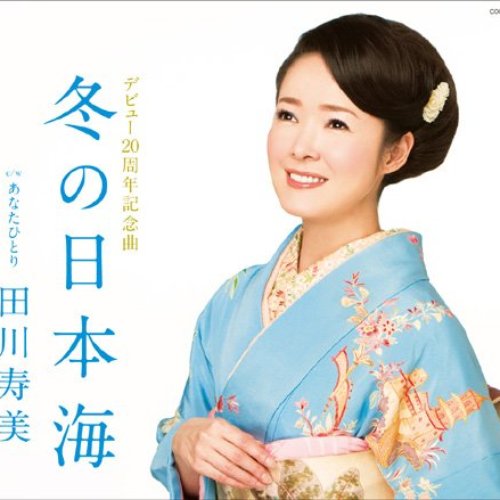 冬の日本海
