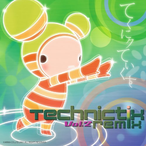 テクニクティクス リミックス Vol.2