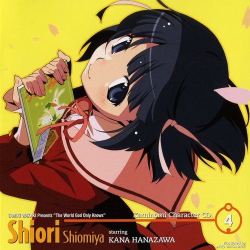神のみキャラCD. 4
