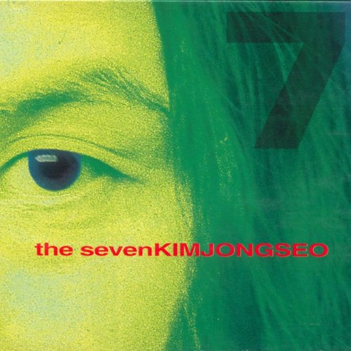 The Seven Kim Jong Seo