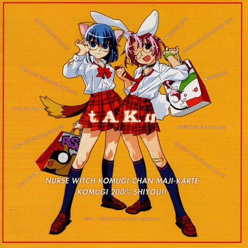 ナースウィッチ小麦ちゃんマジカルて』ポスター 国分寺こより
