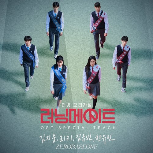 I AM A RUNNING MATE (Original Television Soundtrack) Special Track
