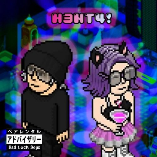 H3NT4!
