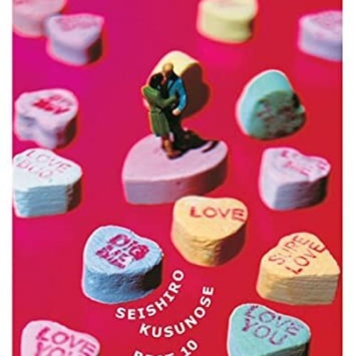 楠瀬誠志郎 ベスト10