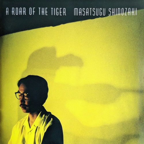 A Roar Of The Tiger