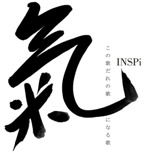 この歌だれの歌 気になる歌