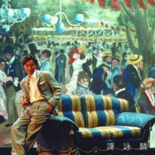 Legends - Meng Huan Di Xiao Rong — 譚詠麟 | Last.fm