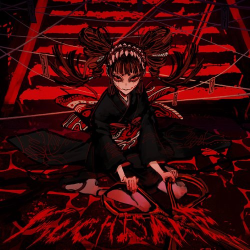 KUCHISAKE