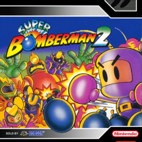 Super Bomberman 2