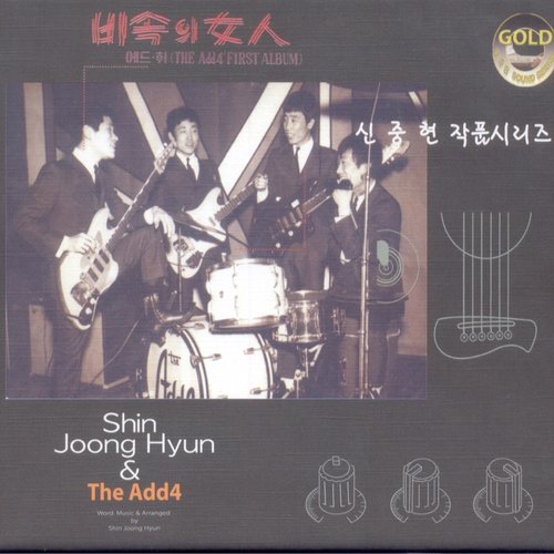 빗속의여인 (마스터피스골드시리즈)