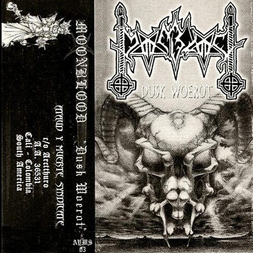Dusk Woerot - EP