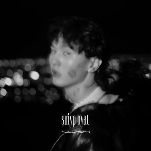 suiyp oyat