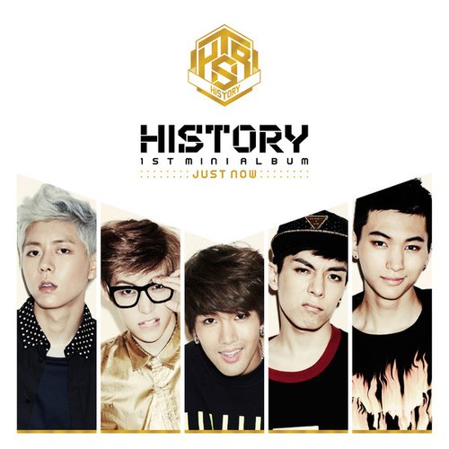 Just Now - EP