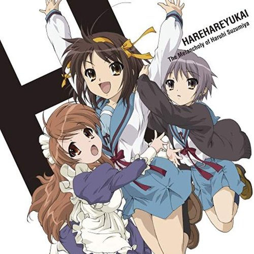 ハレ晴レユカイ - Single