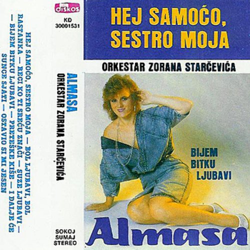 Hej Samoco Sestro Moja
