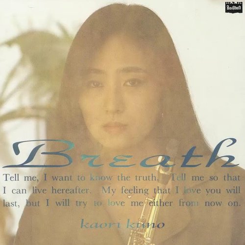 Breath