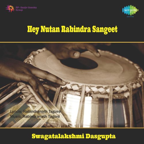 Hey Nutan Rabindra Sangeet