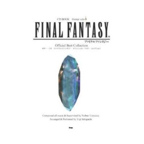 Guitar solo FINAL FANTASY Official Best Collection