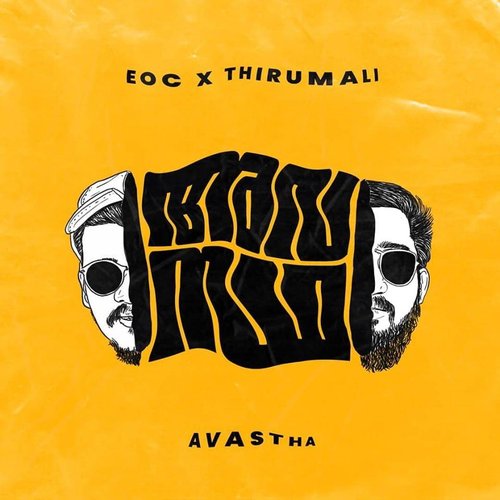 Avastha