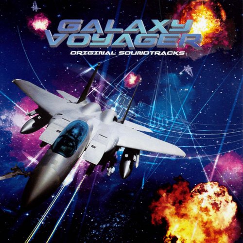 GALAXY VOYAGER ORIGINAL SOUNDTRACKS