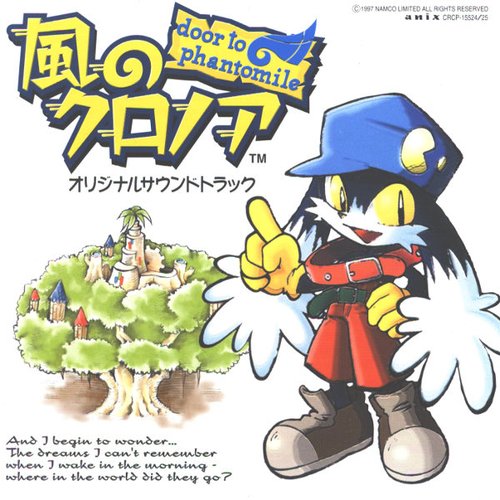 Klonoa of the Wind ~ Door to Phantomile (Disc B)