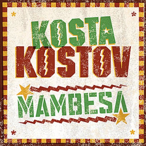 Mambesa EP