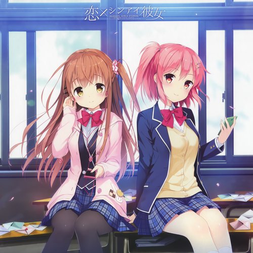 恋 シンアイ彼女 Complete Sound Track Yuiko Last Fm