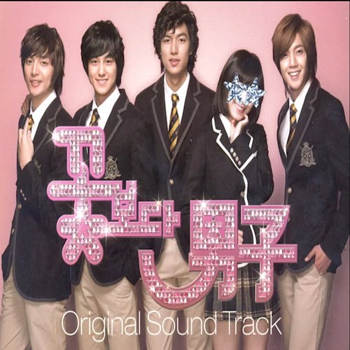 꽃보다 남자 (Original TV Series Soundtrack), Pt. 1