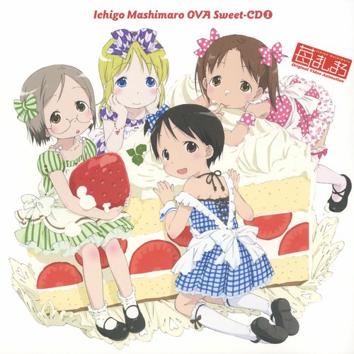 苺ましまろ Ova Sweet Cd 1 伸恵 生天目仁美 千佳 千葉紗子 美羽 折笠富美子 茉莉 川澄綾子 アナ 能登麻美子 Last Fm