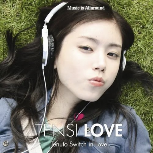 Music is all round (2012 Remaster)
