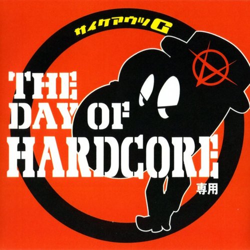 The Day of Hardcore 専用