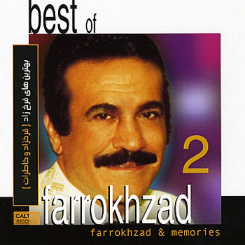 Memories (Best of Farrokhzad Vol. 2) - Persian Music