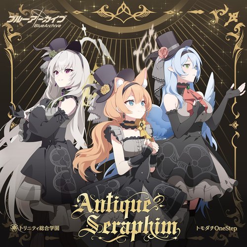 ブルーアーカイブ「トモダチOneStep」 - EP