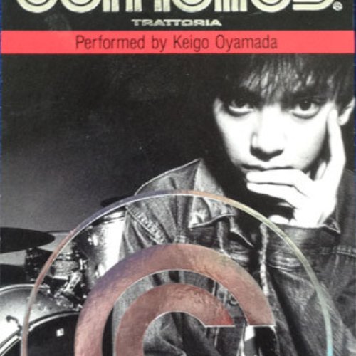 The Sun Is My Enemy Cornelius Last Fm The Sun Is My Enemy Cornelius Last Fm