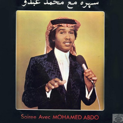 Soirée Avec Mohamed Abdo