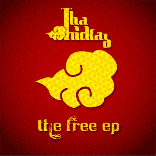 the free ep