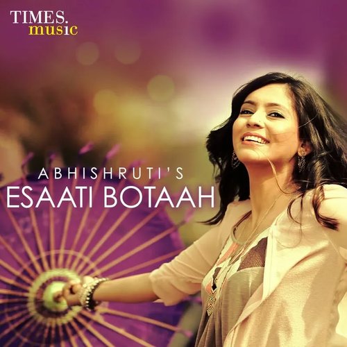 Esaati Botaah - Single